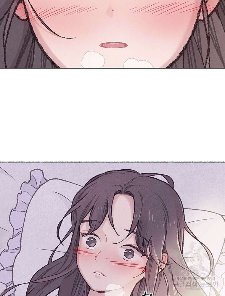 사계신담, 나의 겨울 장군님 3화 106