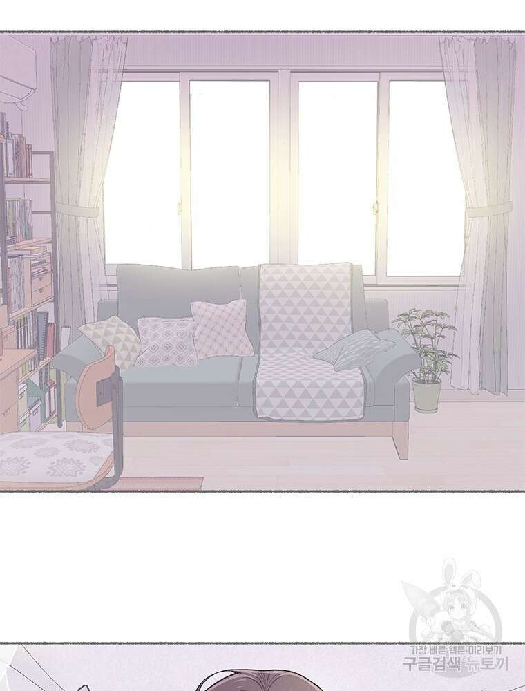 사계신담, 나의 겨울 장군님 3화 110