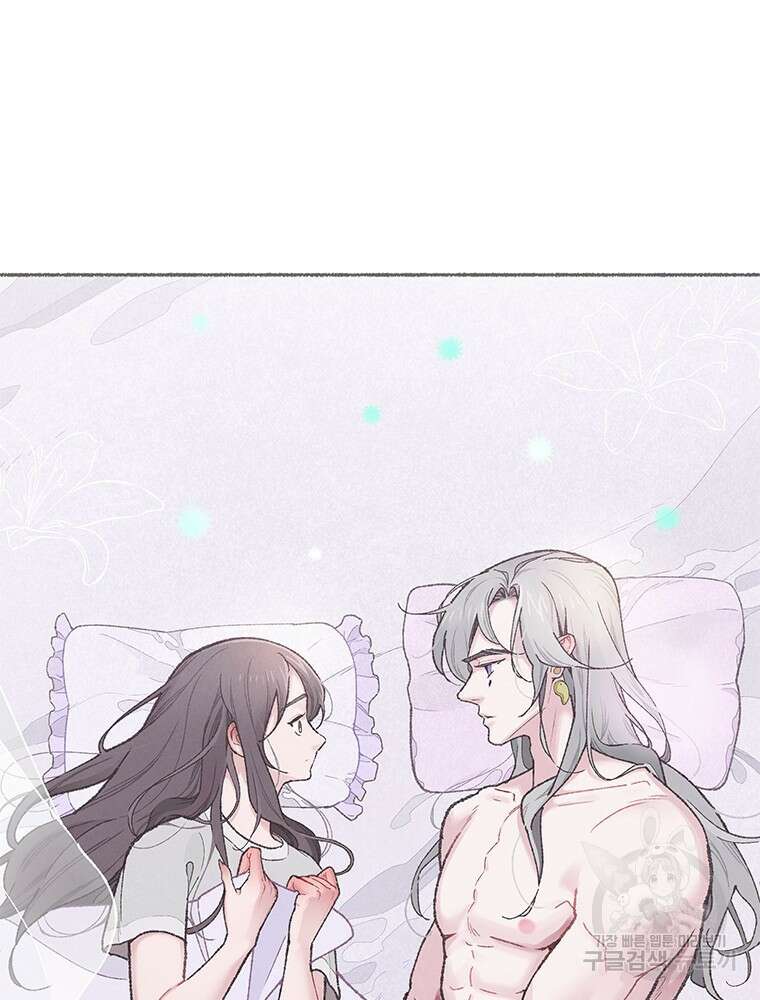 사계신담, 나의 겨울 장군님 3화 113