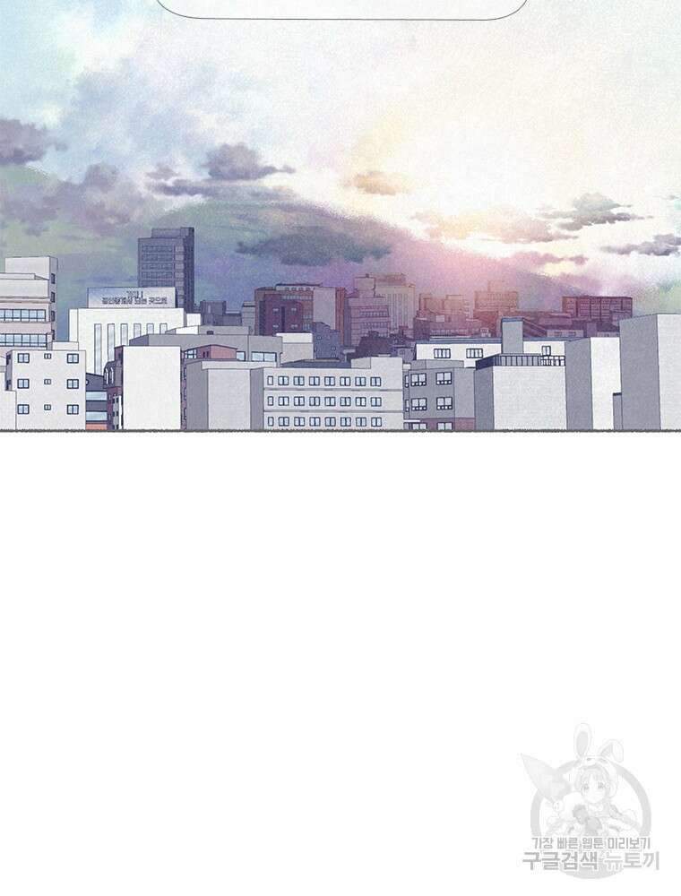사계신담, 나의 겨울 장군님 3화 118