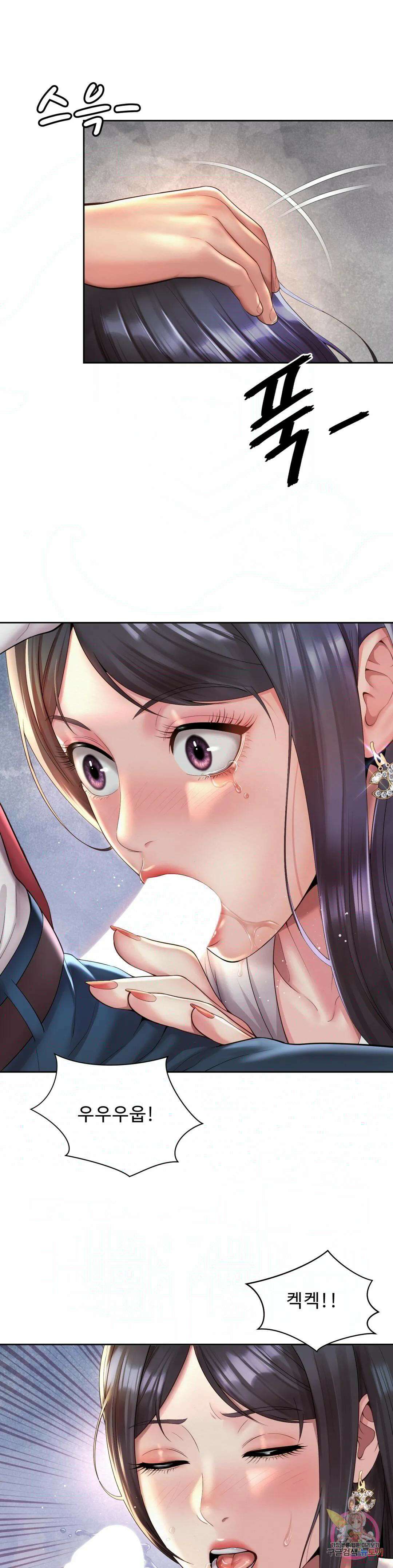 남자가 없는 이세계 22화 마법학개론 1