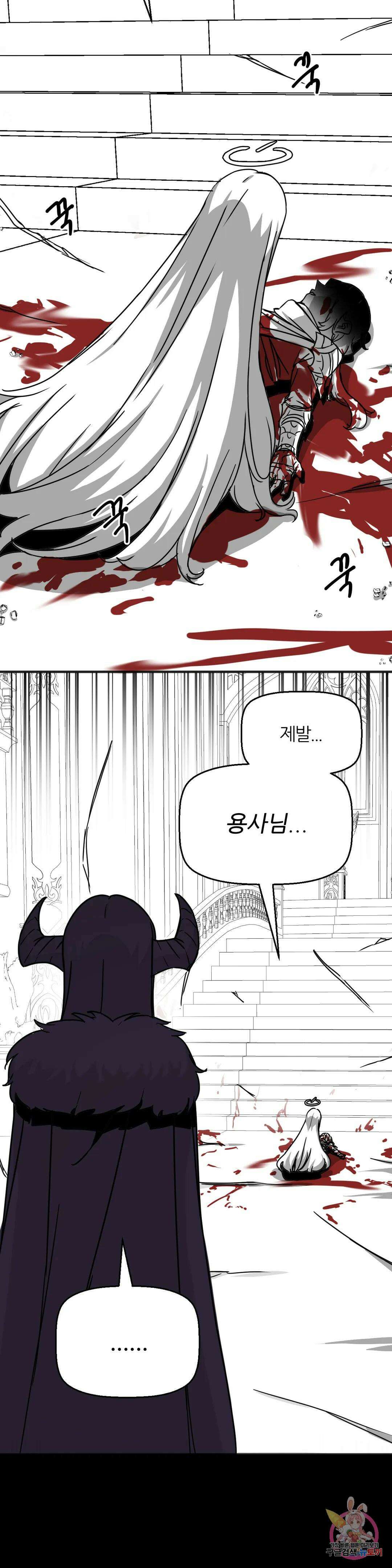 남자가 없는 이세계 22화 마법학개론 20