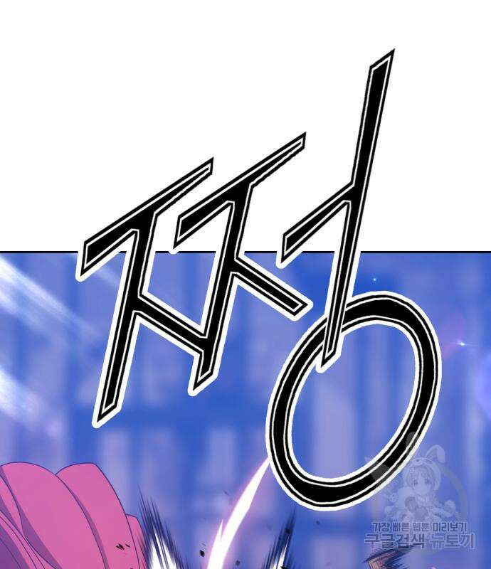 99강화나무몽둥이 52화 59