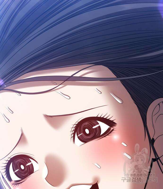 99강화나무몽둥이 52화 101