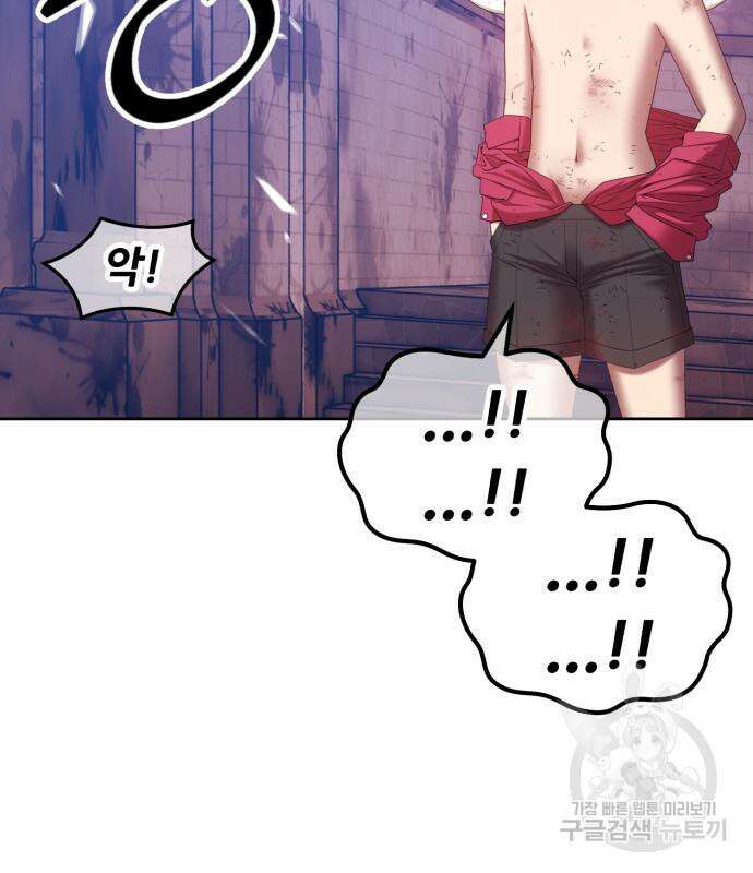 99강화나무몽둥이 52화 126