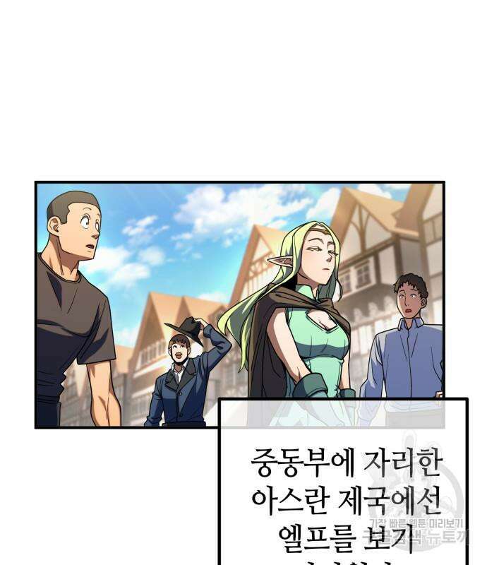 더 해머 15화 4