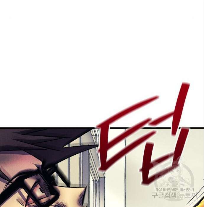 인섹터 17화 15
