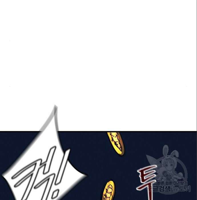 인섹터 17화 34