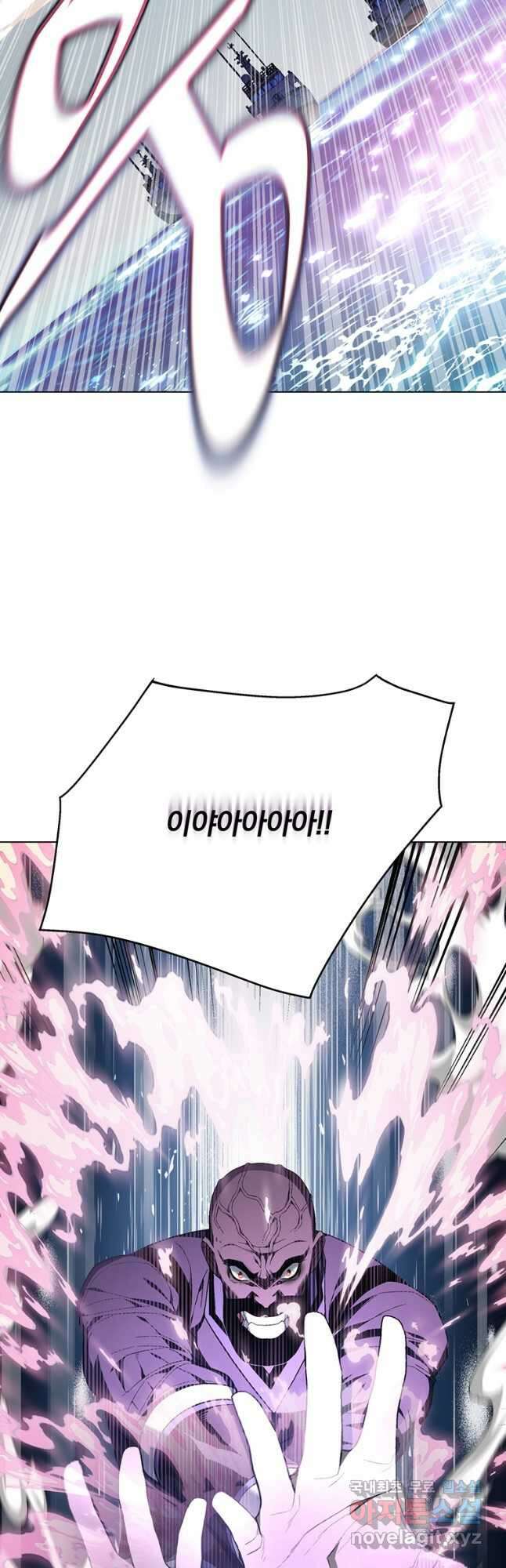훈수 두는 천마님 83화 8