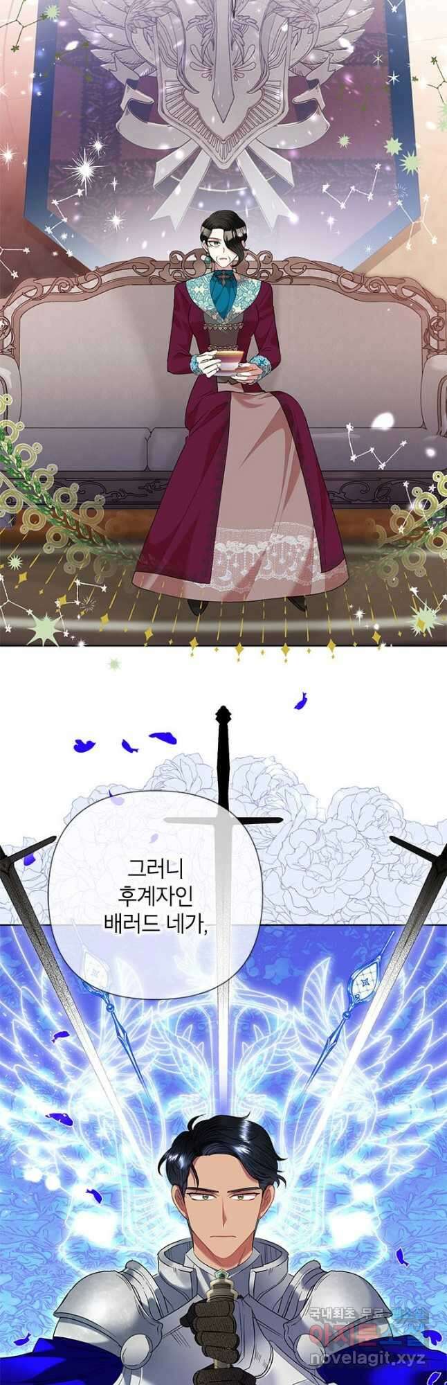 악녀는 오늘도 즐겁다 64화 7