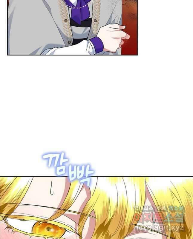 악녀는 오늘도 즐겁다 64화 45