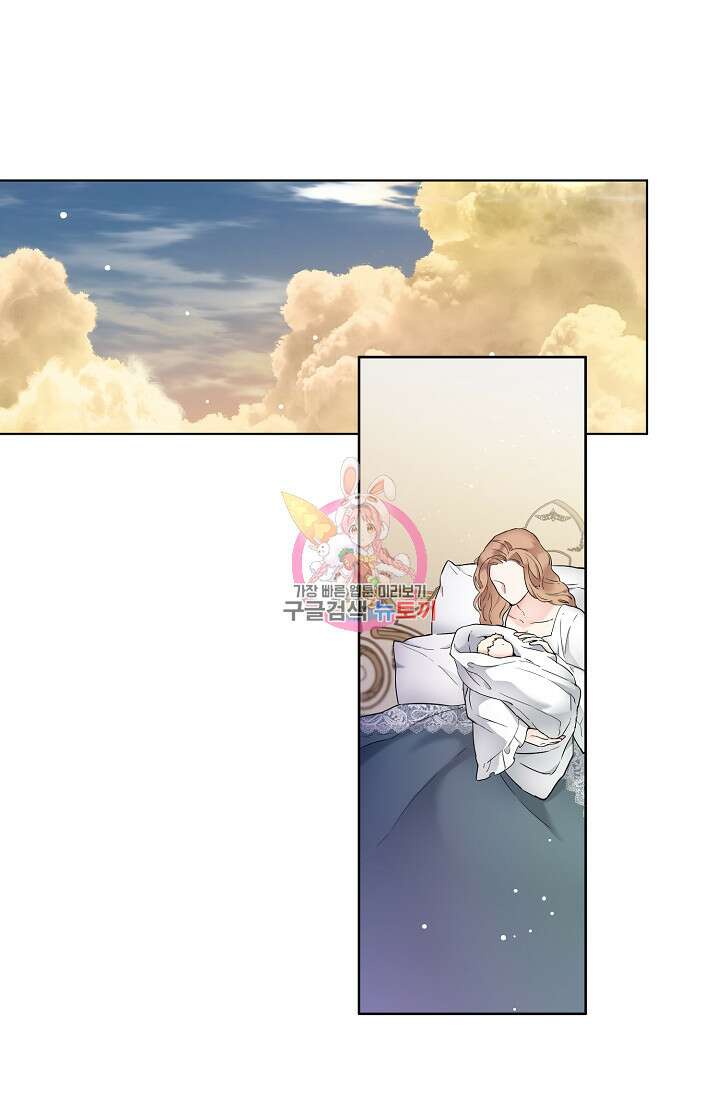 크리스탈 아가씨는 남자다 1화 1