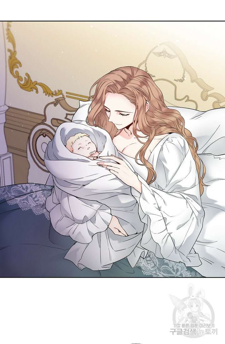 크리스탈 아가씨는 남자다 1화 2