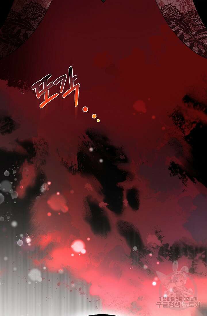 크리스탈 아가씨는 남자다 1화 11