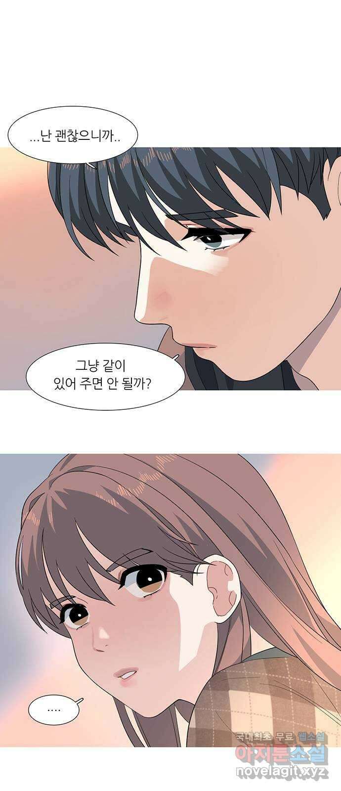 나의 작은 서점 52화 5