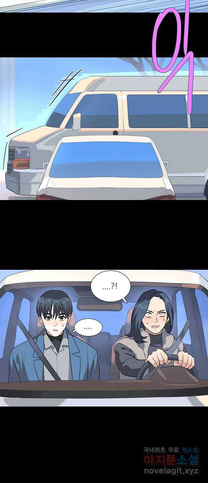 나의 작은 서점 52화 9