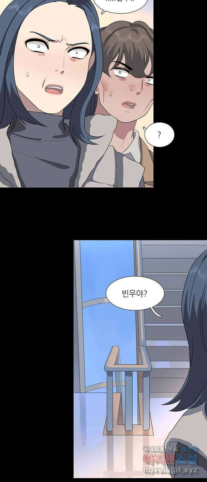 나의 작은 서점 52화 17