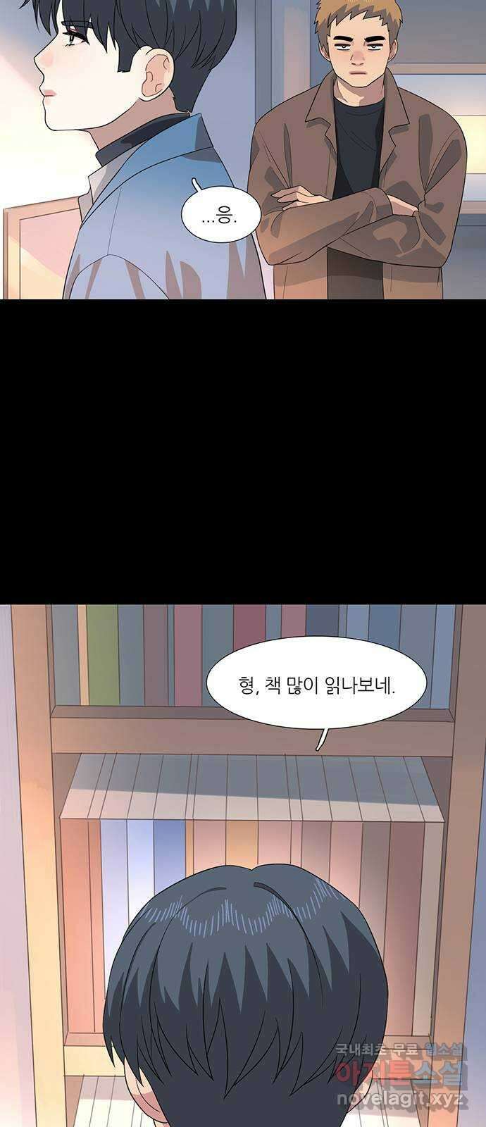 나의 작은 서점 52화 19