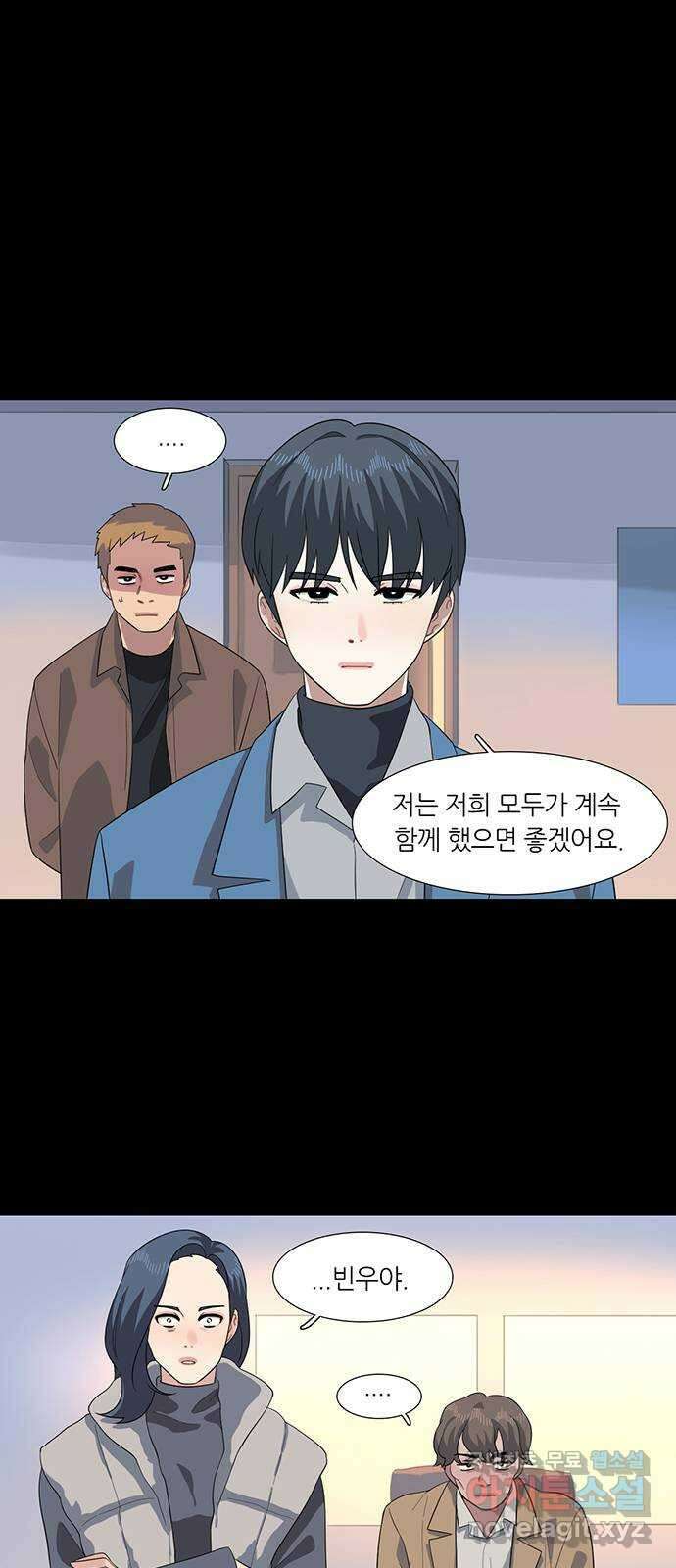 나의 작은 서점 52화 38