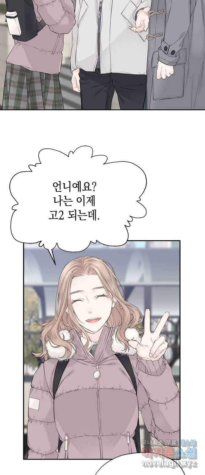 사랑은 없는 것처럼 6화 36