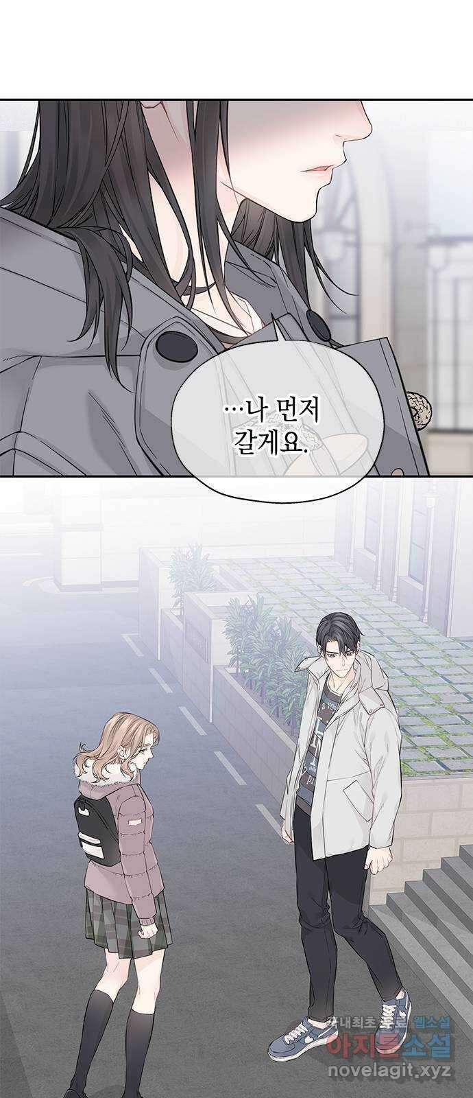 사랑은 없는 것처럼 6화 40