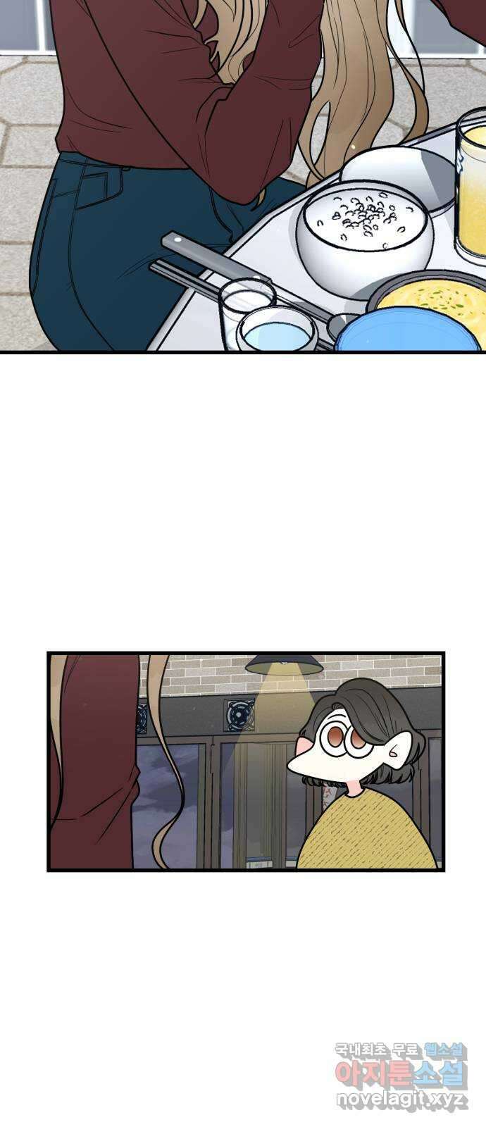 어떤소란 26화 2