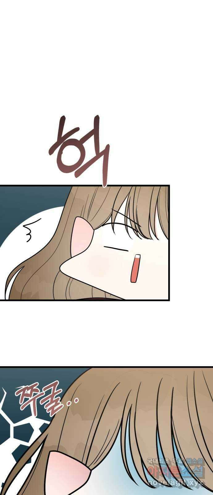 어떤소란 26화 11