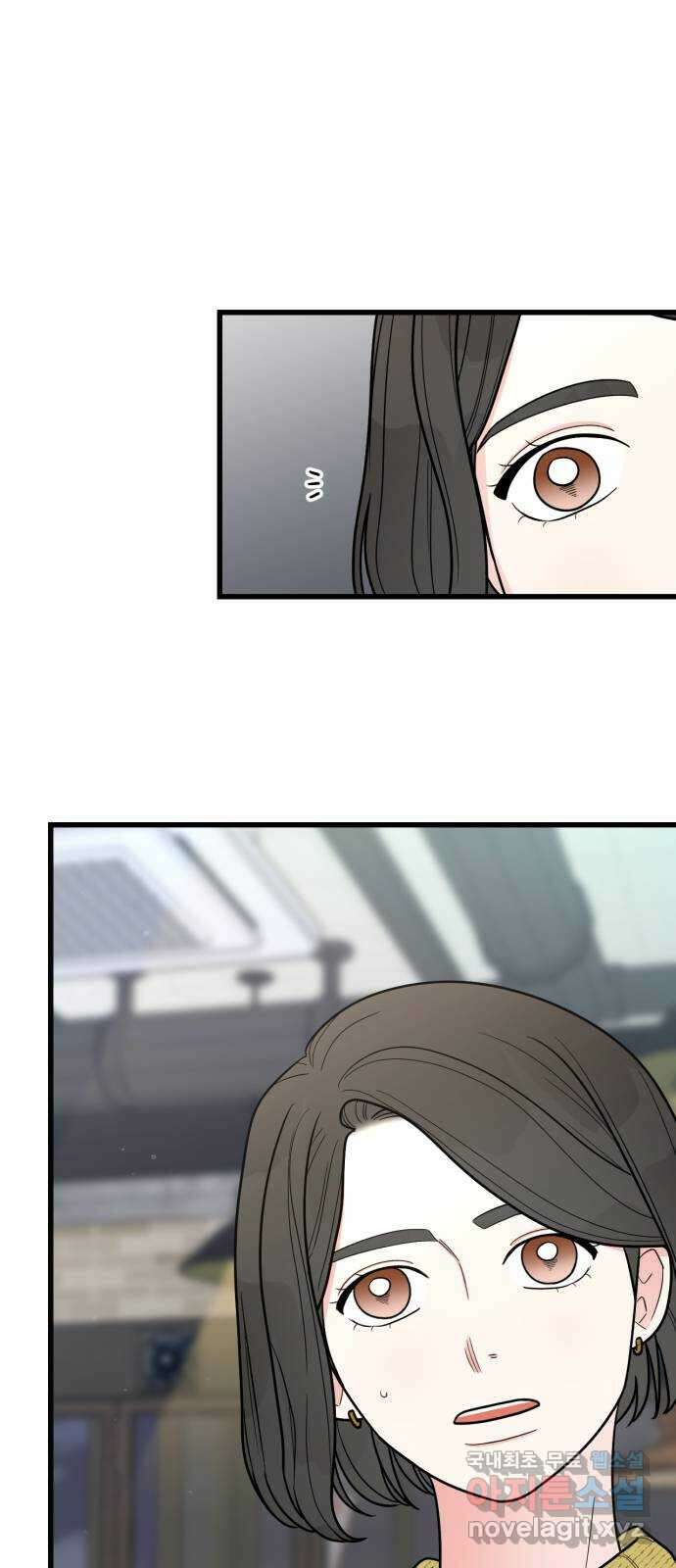 어떤소란 26화 27