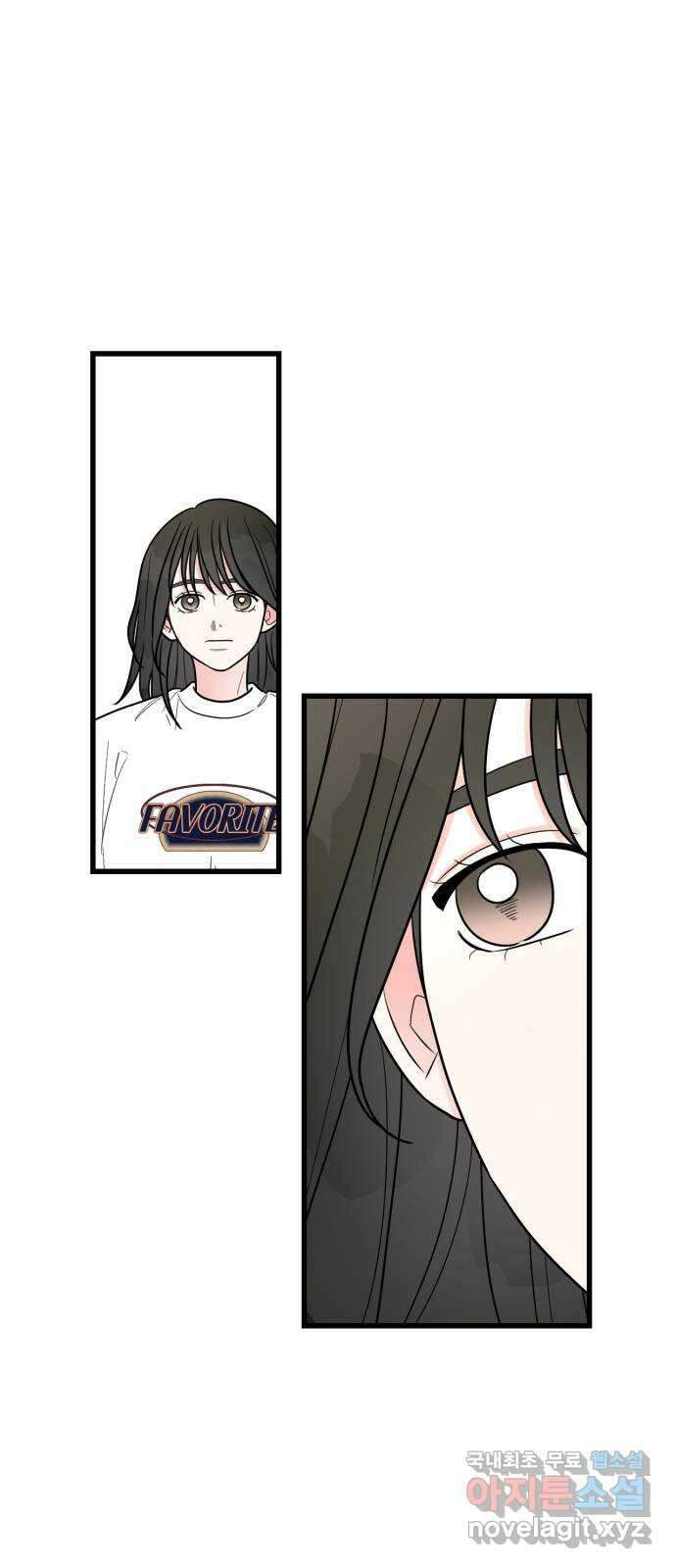 어떤소란 26화 30