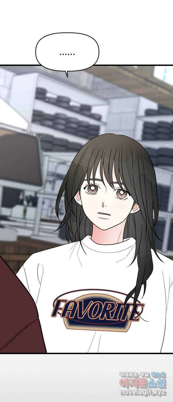 어떤소란 26화 31