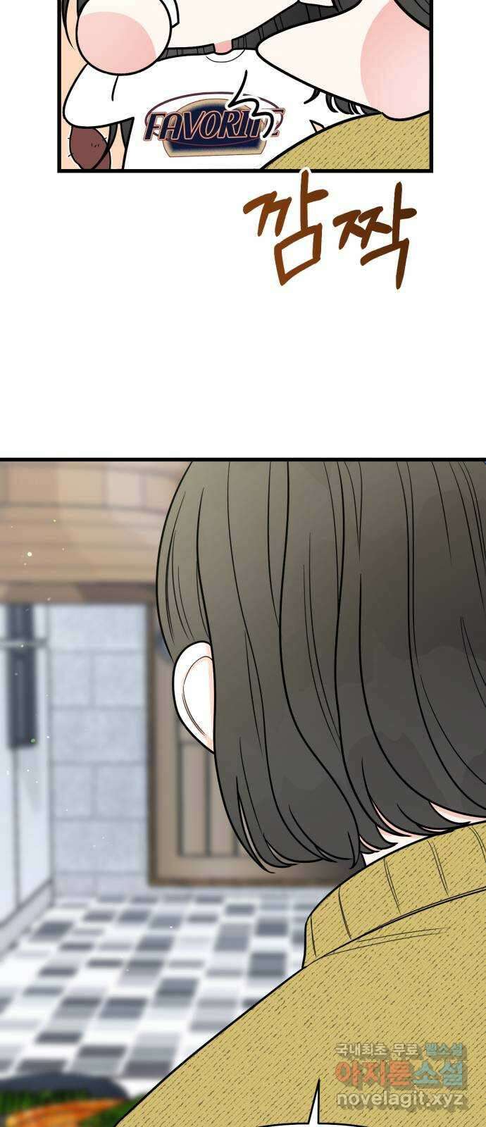 어떤소란 26화 45