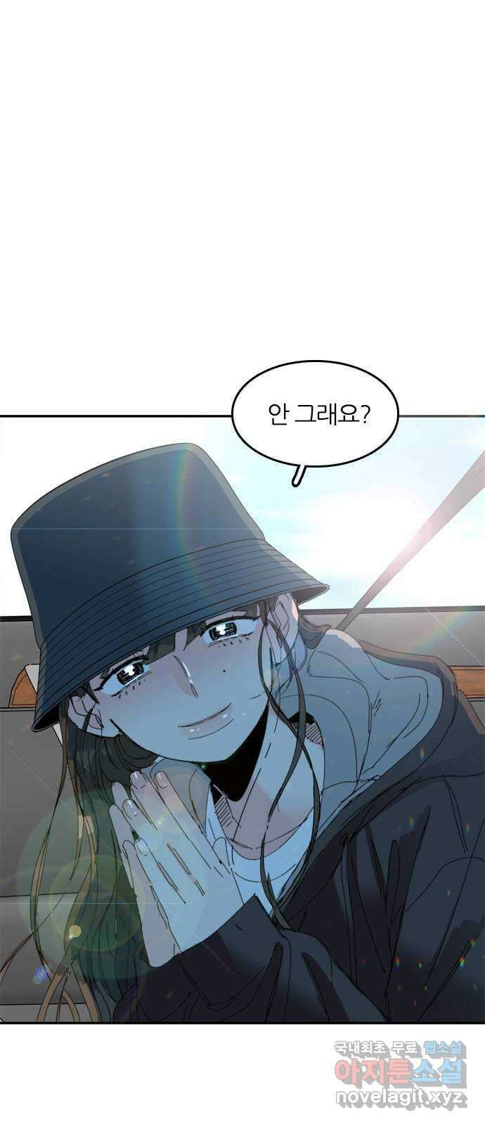 장미같은 소리 55화 7