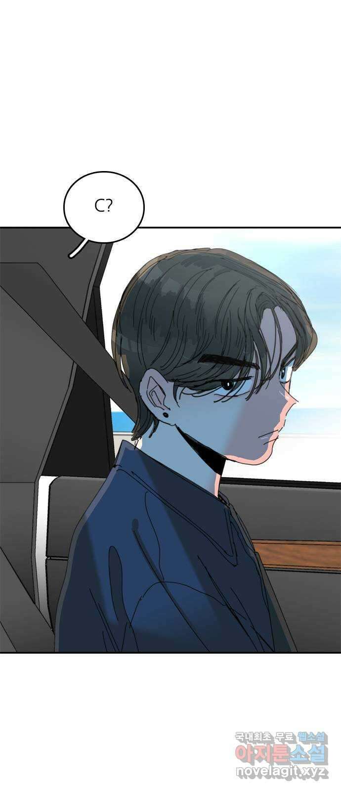 장미같은 소리 55화 8