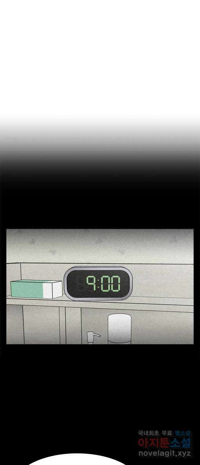 장미같은 소리 55화 9