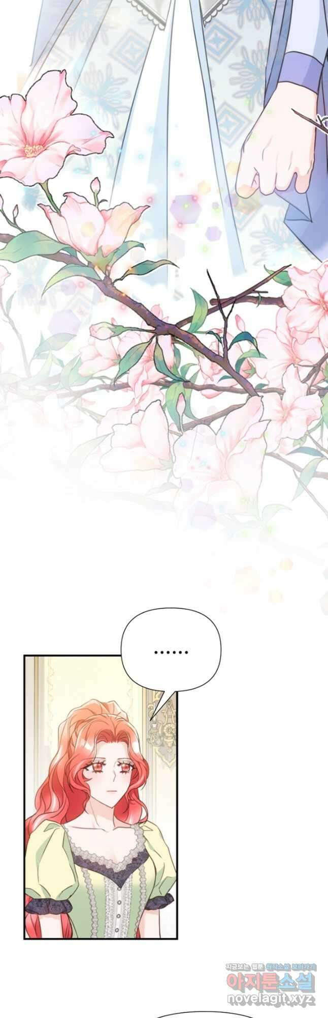 악녀인데요, 왜집착하시죠 50화 2