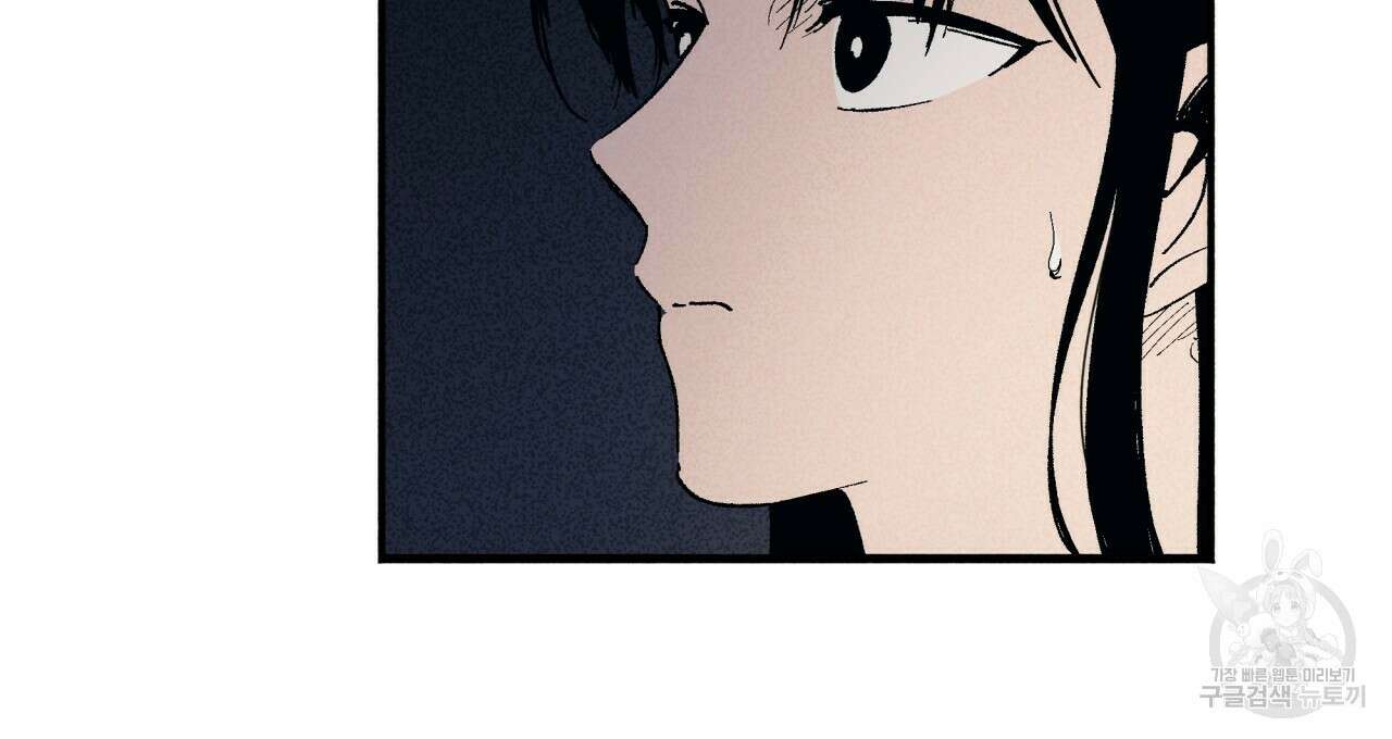 마녀가 사는 섬 7화 8