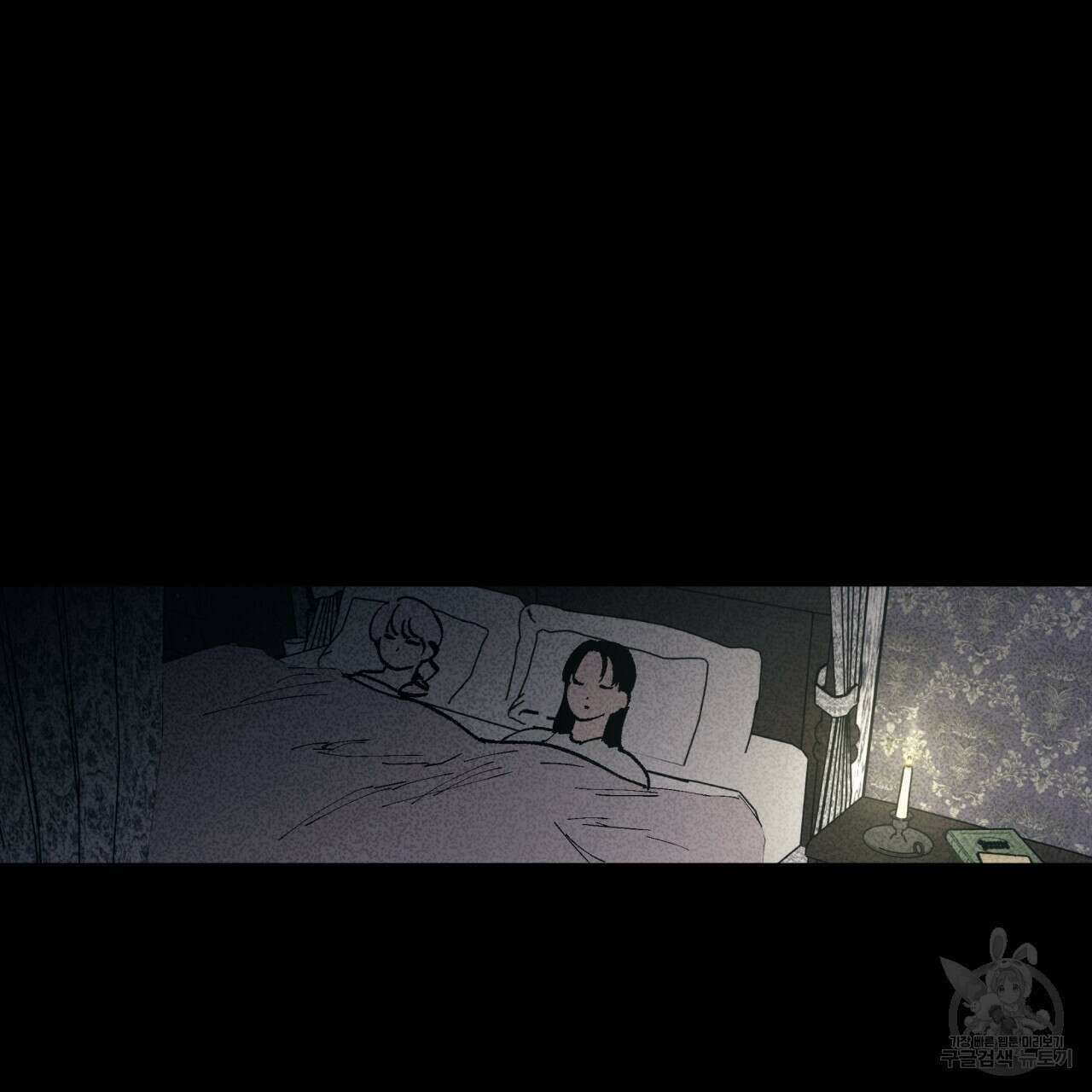 마녀가 사는 섬 7화 18