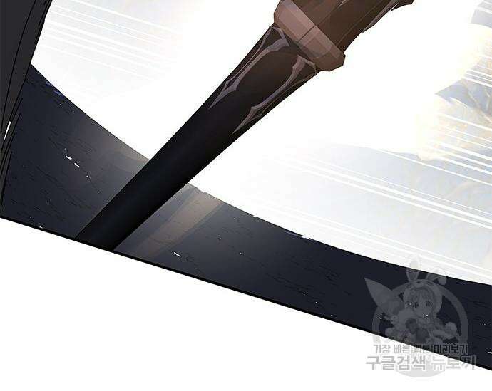 초월자 학원의 수강생이 되었다 48화 5