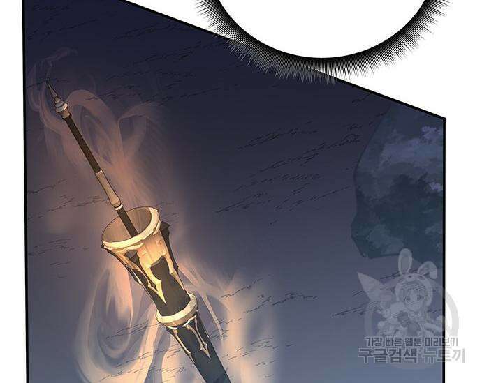 초월자 학원의 수강생이 되었다 48화 7