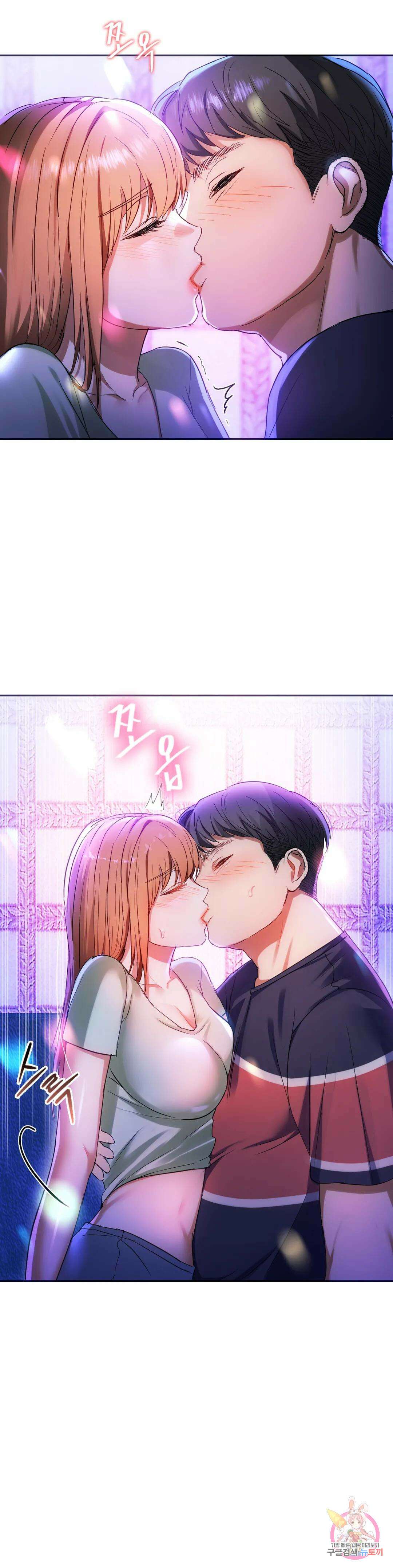 못 참겠어요, 아줌마 15화 36