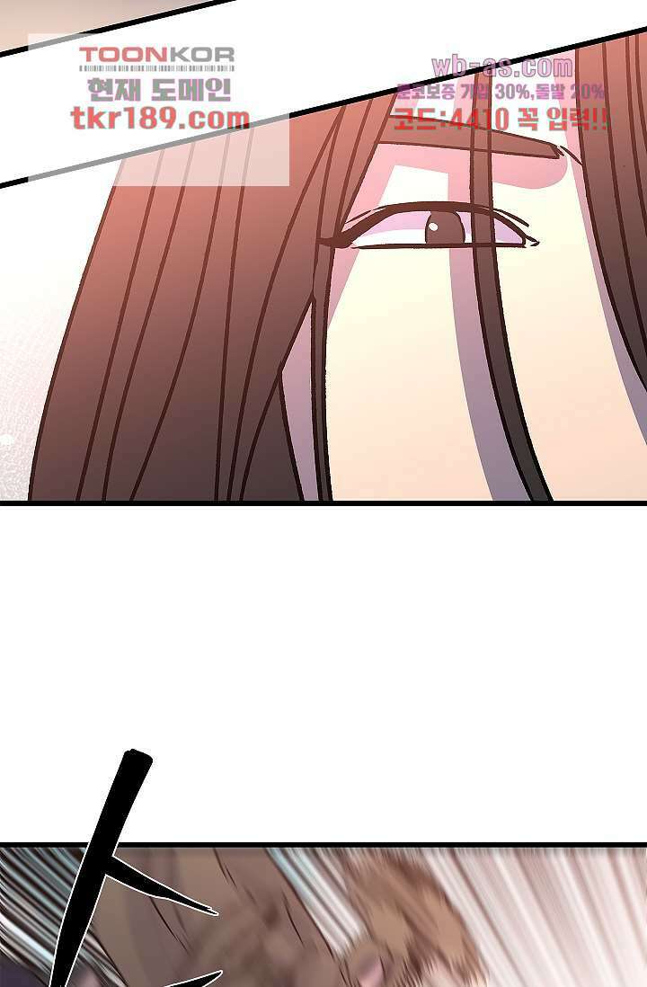 강호대란:생과 벌 55화 51