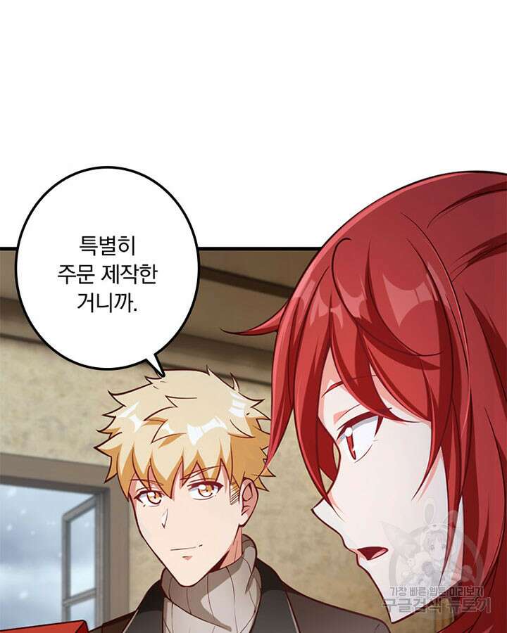 마녀를 지켜라 279화 34