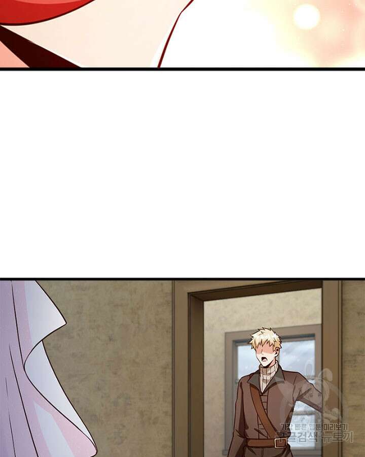 마녀를 지켜라 279화 41