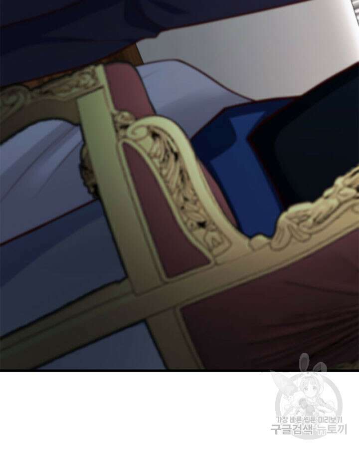 마녀를 지켜라 279화 55