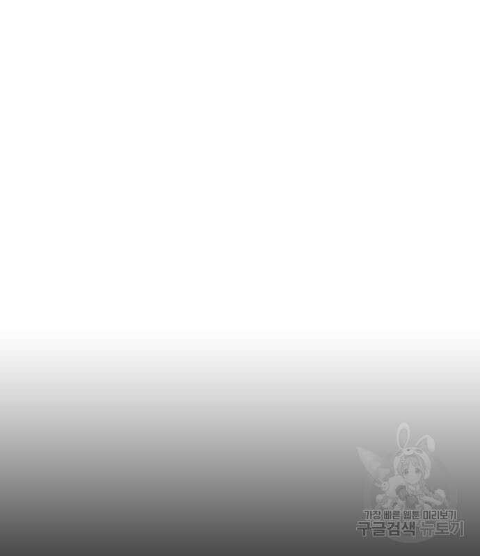 판사 이한영 116화 29