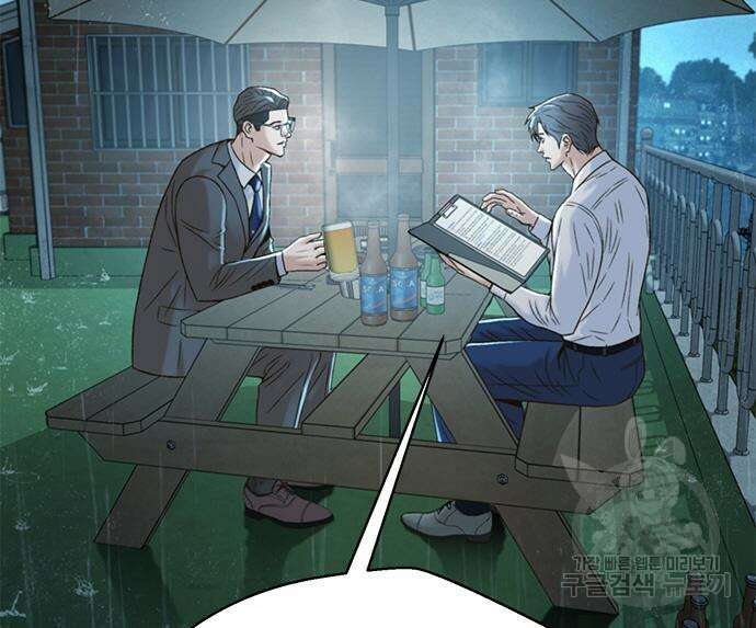 판사 이한영 116화 40