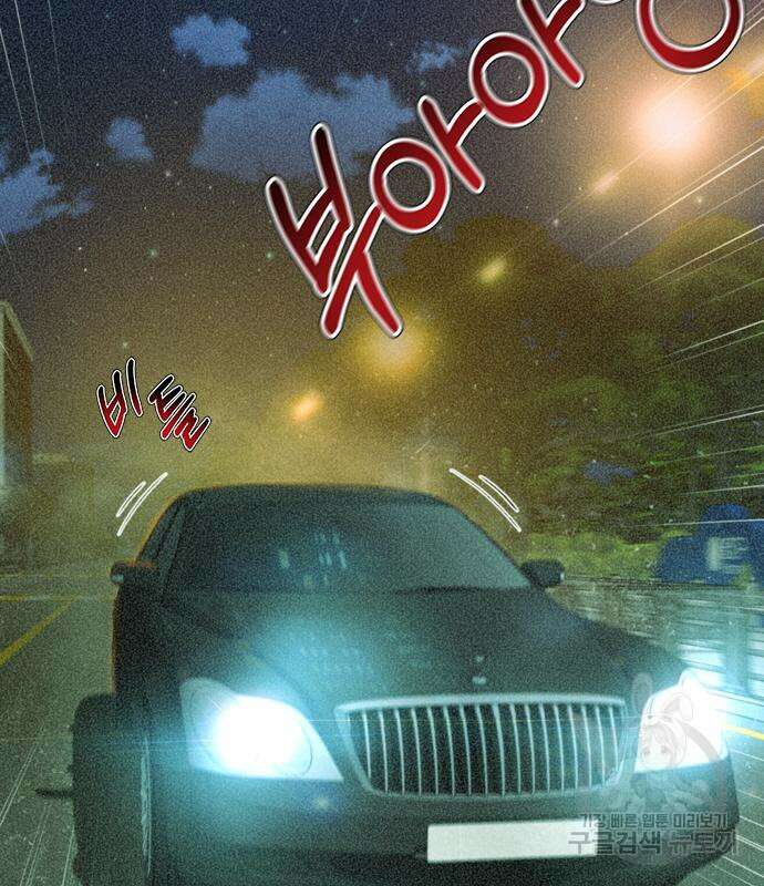 판사 이한영 116화 75
