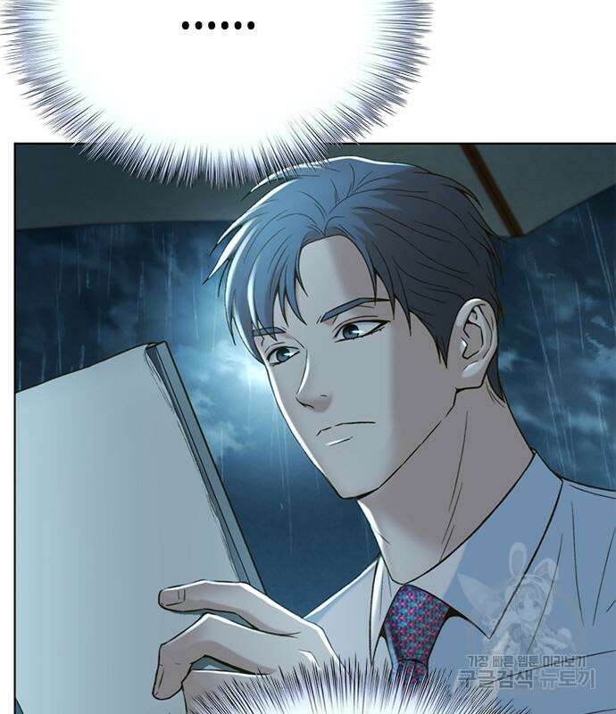 판사 이한영 116화 95