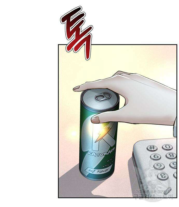 판사 이한영 116화 124
