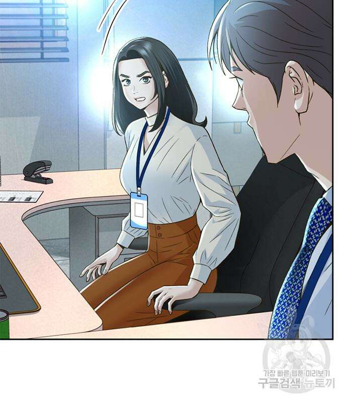 판사 이한영 116화 128